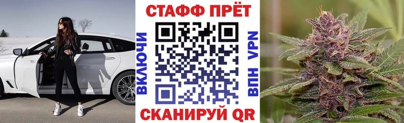 Купить закладку ГАШ Канабис СК МЕФ Болохово
