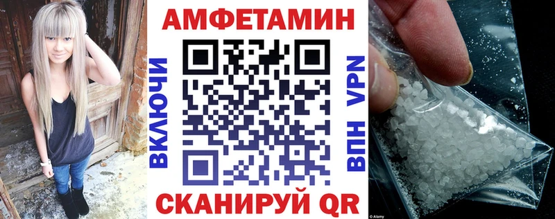 Amphetamine 98%  Купить  Болохово 