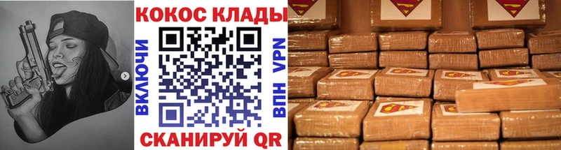COCAIN Боливия Болохово