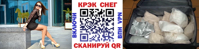 Купить  Болохово  КОКАИН Перу 