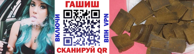 Гашиш Cannabis  Купить где  Болохово 