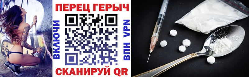 Купить где  Болохово  Героин белый 