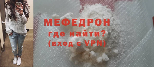 сатива Армянск