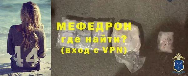 сатива Армянск
