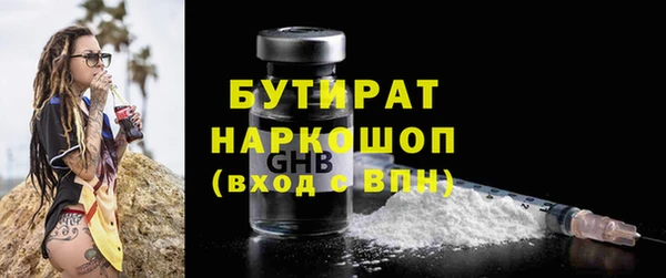 сатива Армянск