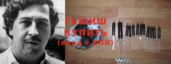 синтетический гашиш Дмитров