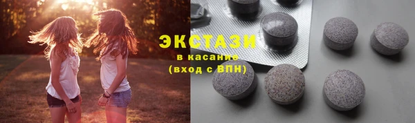 сатива Армянск