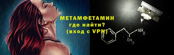 метамфетамин Аркадак