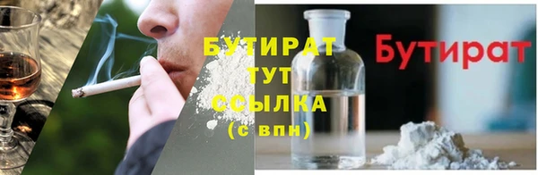 метамфетамин Аркадак