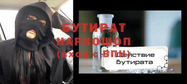 сатива Армянск