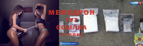 кокаин Сосновый Бор