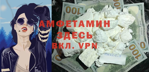 метамфетамин Аркадак