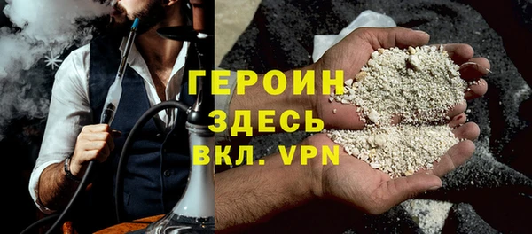 метамфетамин Аркадак