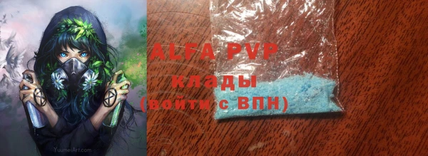 a pvp Арсеньев
