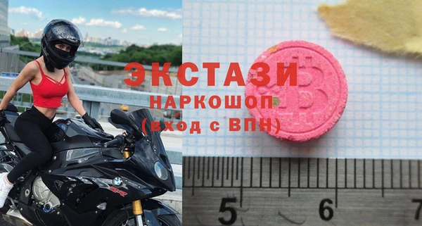 метамфетамин Аркадак