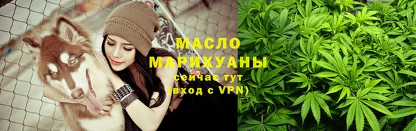 мескалин Дмитровск