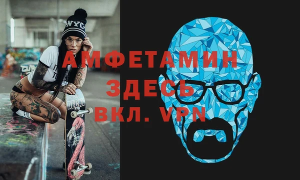 метамфетамин Аркадак