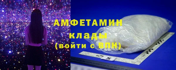 метамфетамин Аркадак
