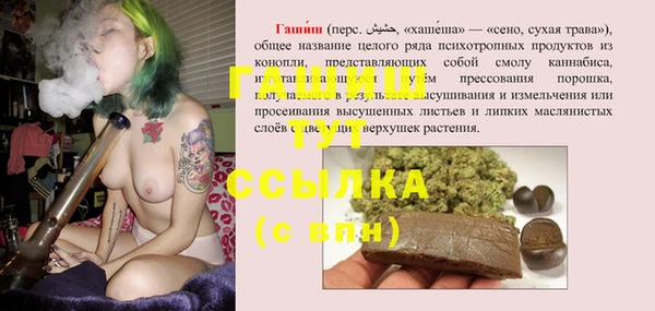 метамфетамин Аркадак