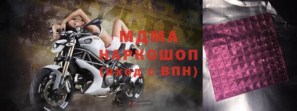 метамфетамин Аркадак