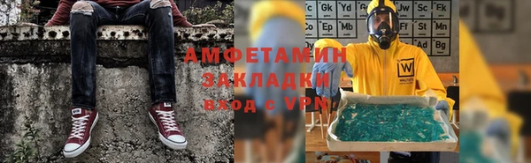 метамфетамин Аркадак