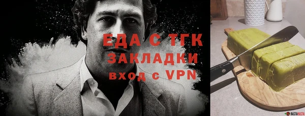 метамфетамин Аркадак