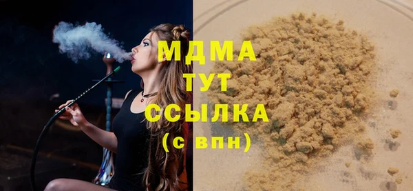 экстази Сосновоборск