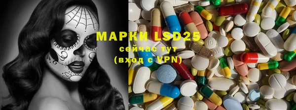 метамфетамин Аркадак