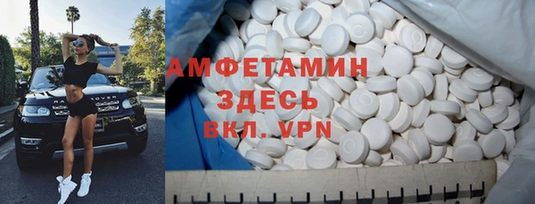 метамфетамин Аркадак