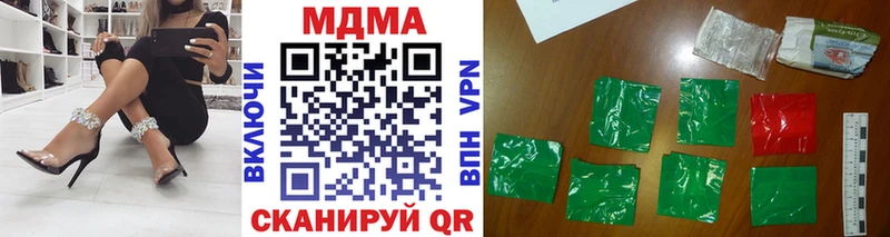 Купить где  Болохово  MDMA кристаллы 
