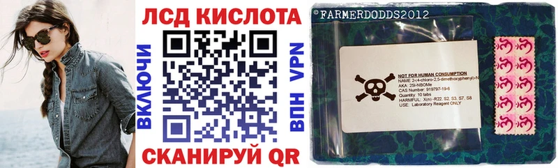 Наркотические марки 1,5мг  Купить где  Болохово 