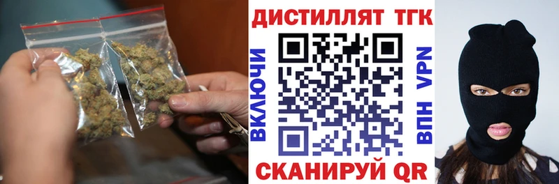 Купить где Болохово Дистиллят ТГК Wax