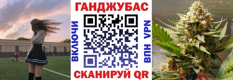 Марихуана Ganja  Купить  Болохово 